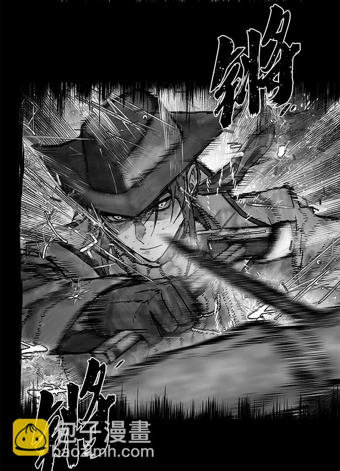 毀滅勇士 - [第122話] 洪花朗（3）(3/3) - 7