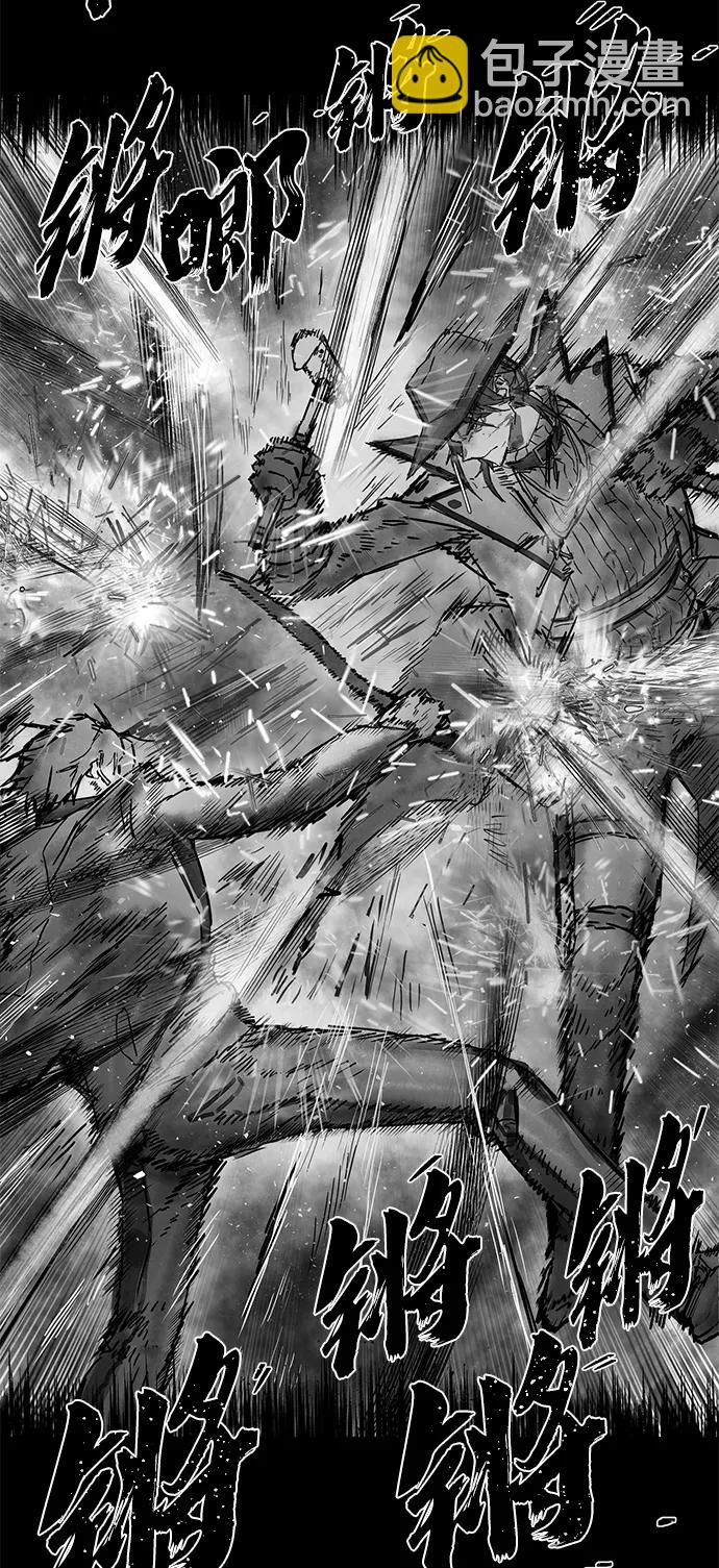 毀滅勇士 - [第122話] 洪花朗（3）(3/3) - 1