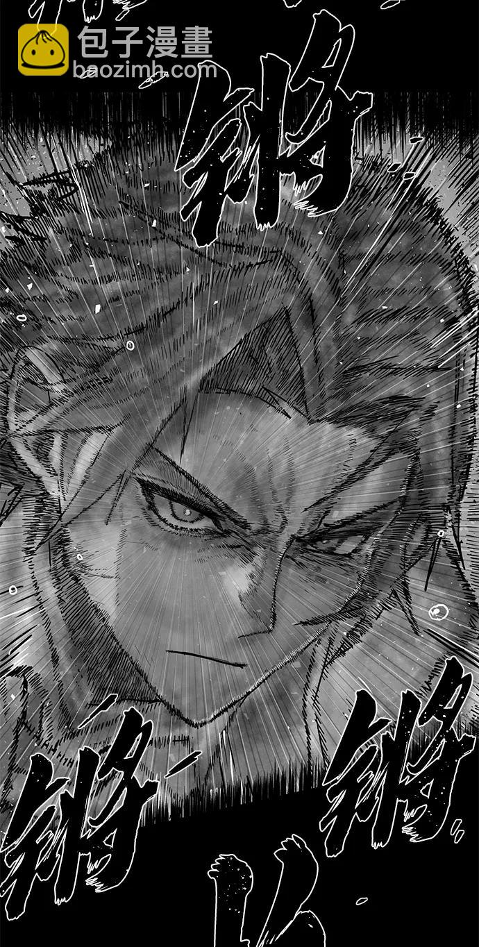 毀滅勇士 - [第122話] 洪花朗（3）(3/3) - 2