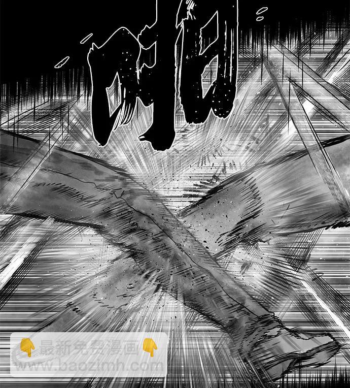 毀滅勇士 - [第122話] 洪花朗（3）(3/3) - 3