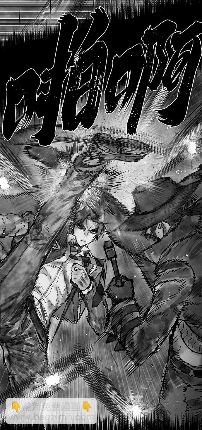 毀滅勇士 - [第122話] 洪花朗（3）(3/3) - 4