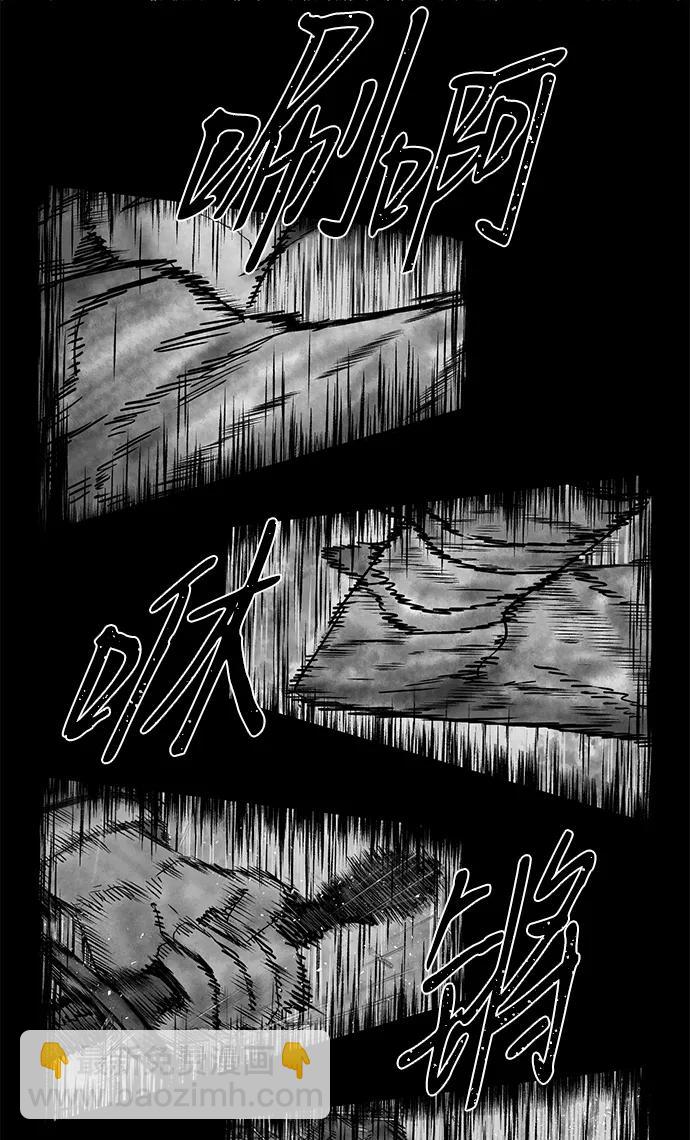 毀滅勇士 - [第122話] 洪花朗（3）(3/3) - 5