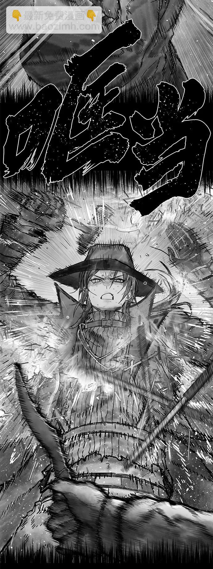 毀滅勇士 - [第122話] 洪花朗（3）(3/3) - 7