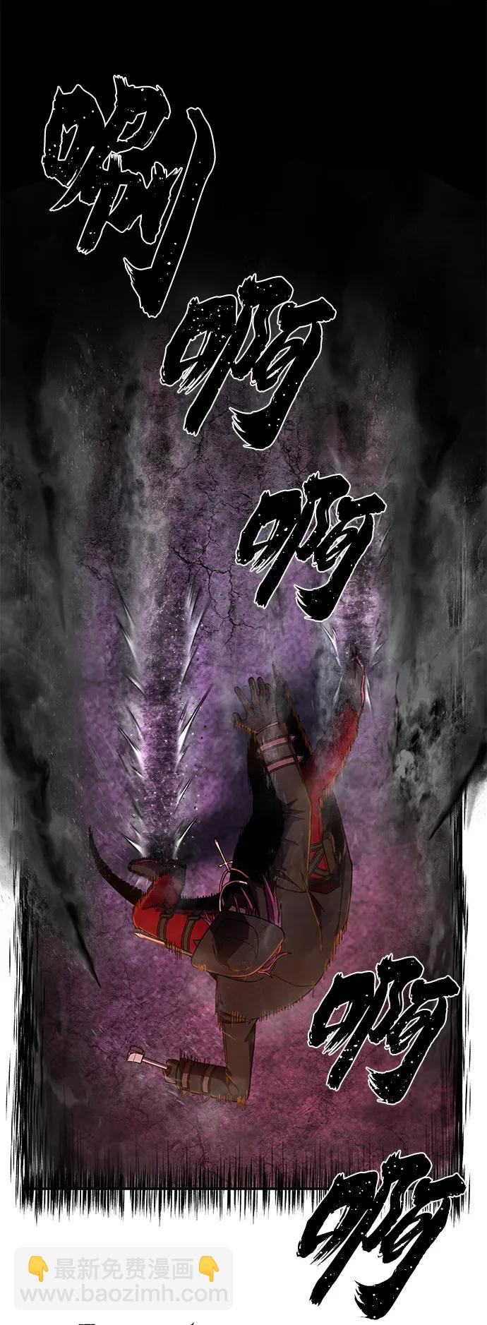 毀滅勇士 - [第122話] 洪花朗（3）(3/3) - 2