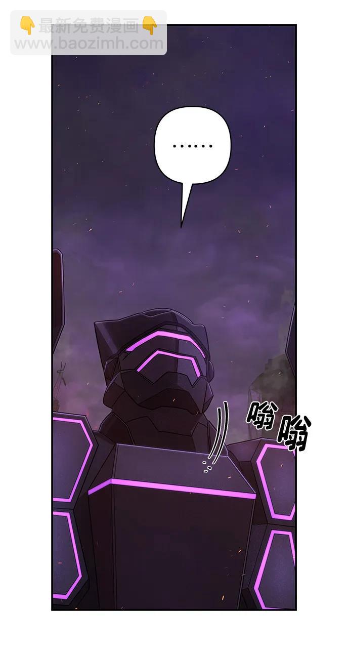 毀滅勇士 - [第122話] 洪花朗（3）(1/3) - 4