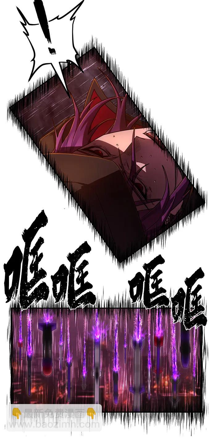 毀滅勇士 - [第122話] 洪花朗（3）(3/3) - 3