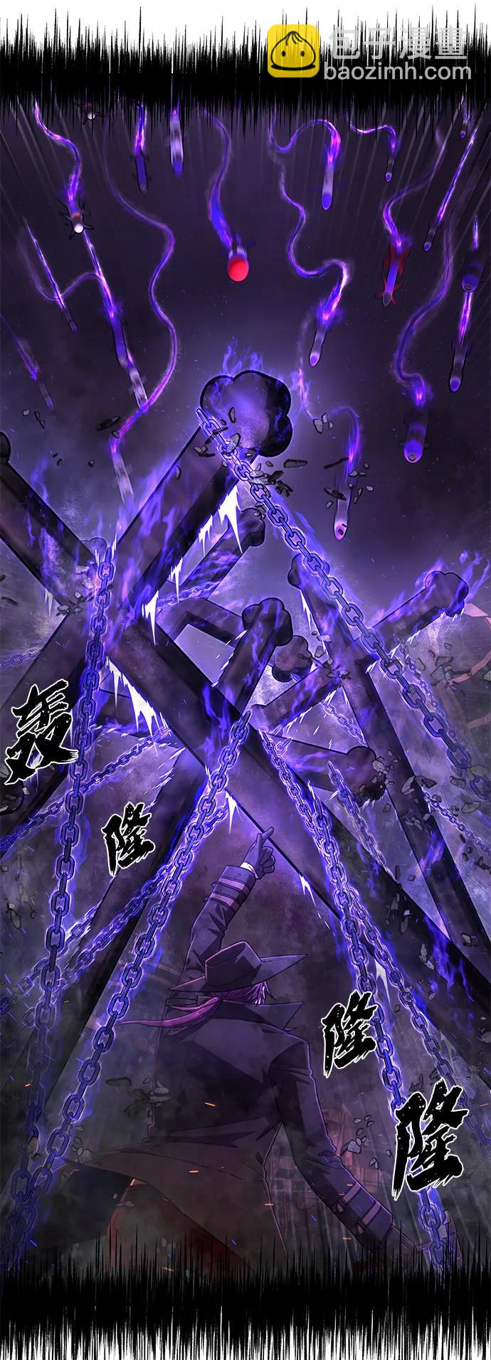 毀滅勇士 - [第122話] 洪花朗（3）(3/3) - 5