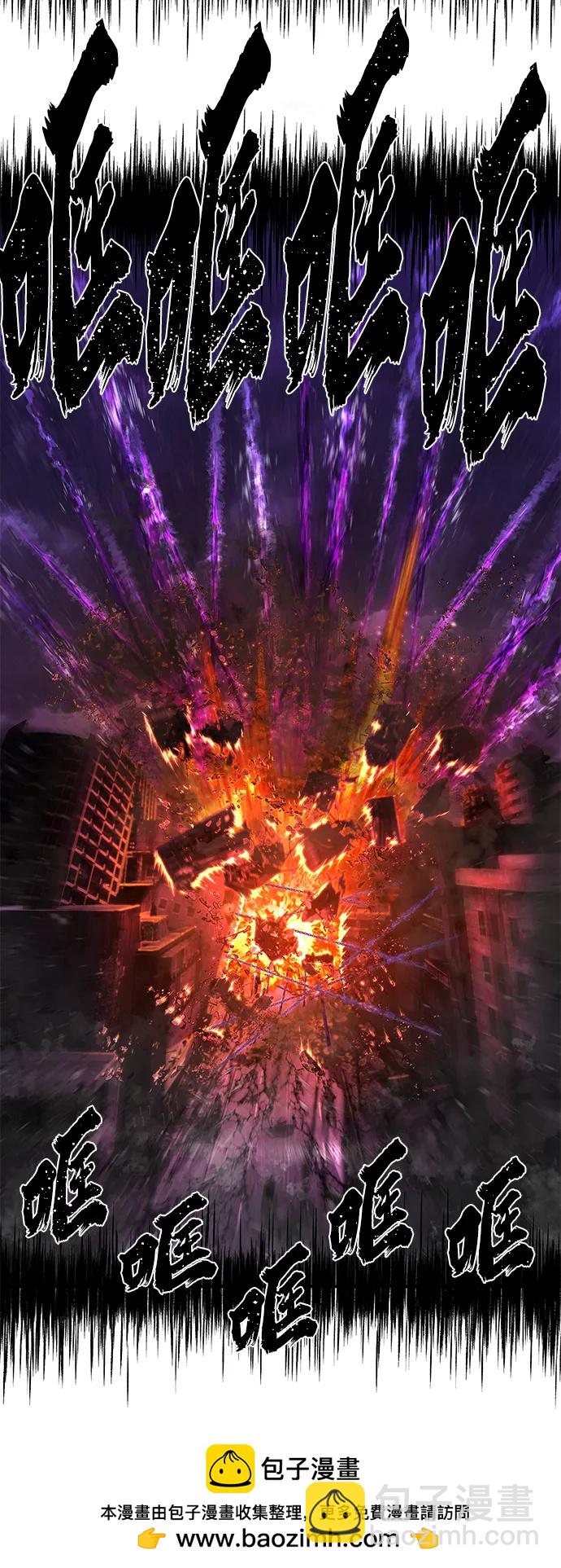 毀滅勇士 - [第122話] 洪花朗（3）(3/3) - 6