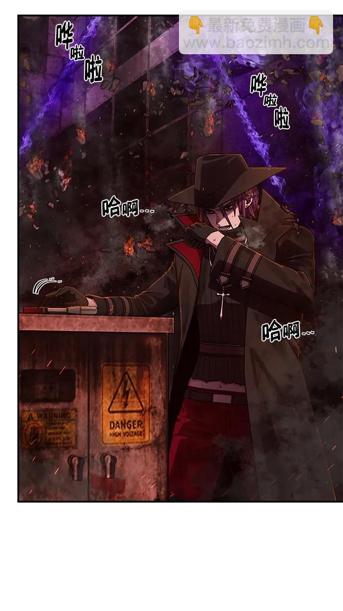 毀滅勇士 - [第122話] 洪花朗（3）(3/3) - 4