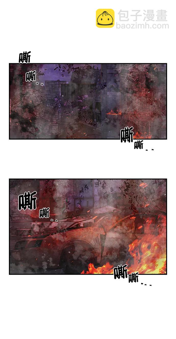 毀滅勇士 - [第122話] 洪花朗（3）(1/3) - 5