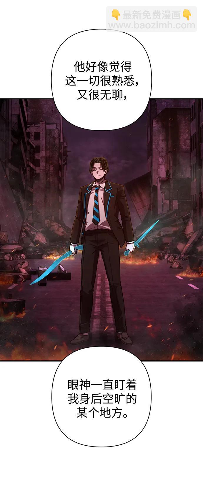 毀滅勇士 - [第122話] 洪花朗（3）(3/3) - 3