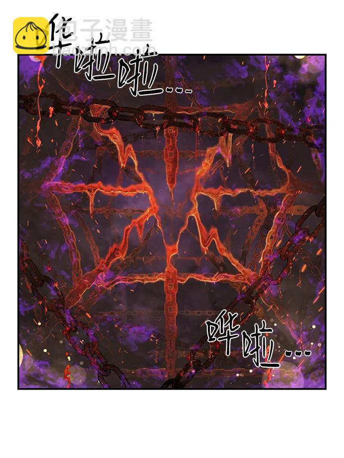 毀滅勇士 - [第122話] 洪花朗（3）(1/3) - 6