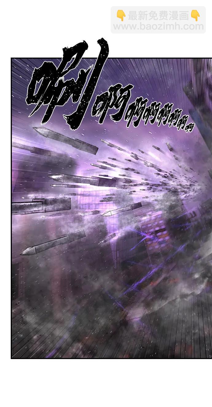 毀滅勇士 - [第122話] 洪花朗（3）(1/3) - 1