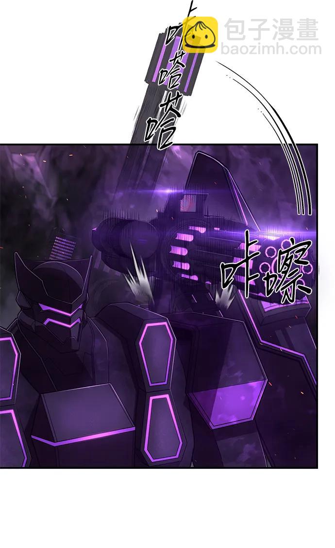 毀滅勇士 - [第122話] 洪花朗（3）(1/3) - 2