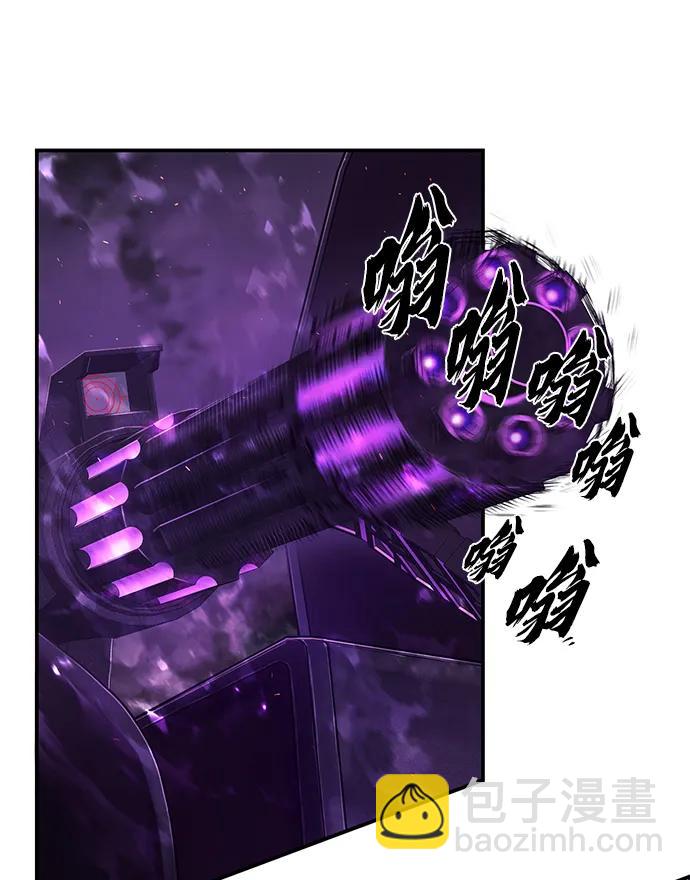 毀滅勇士 - [第122話] 洪花朗（3）(1/3) - 3