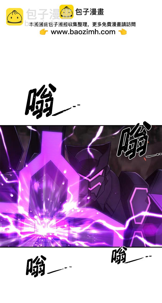 毀滅勇士 - [第122話] 洪花朗（3）(1/3) - 2