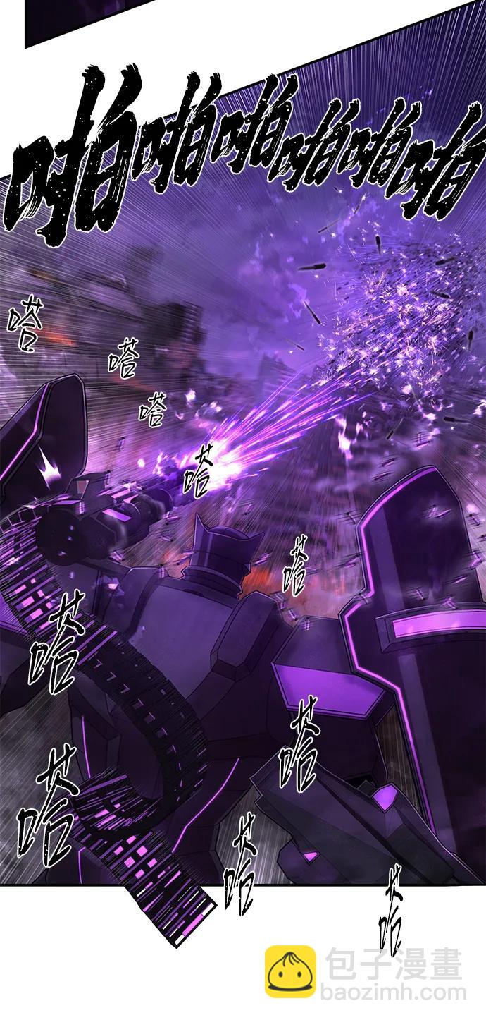 毀滅勇士 - [第122話] 洪花朗（3）(1/3) - 4