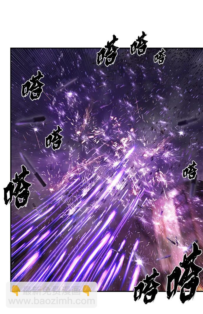 毀滅勇士 - [第122話] 洪花朗（3）(1/3) - 5