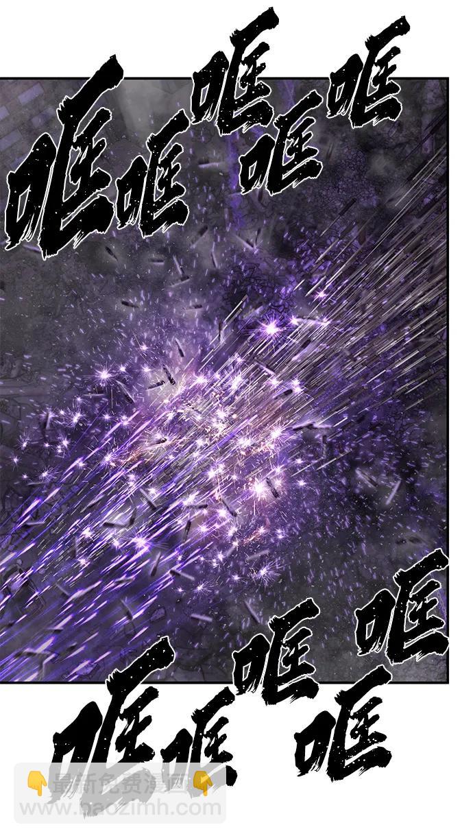 毀滅勇士 - [第122話] 洪花朗（3）(1/3) - 6