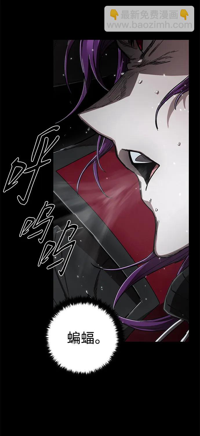 毀滅勇士 - [第122話] 洪花朗（3）(1/3) - 4