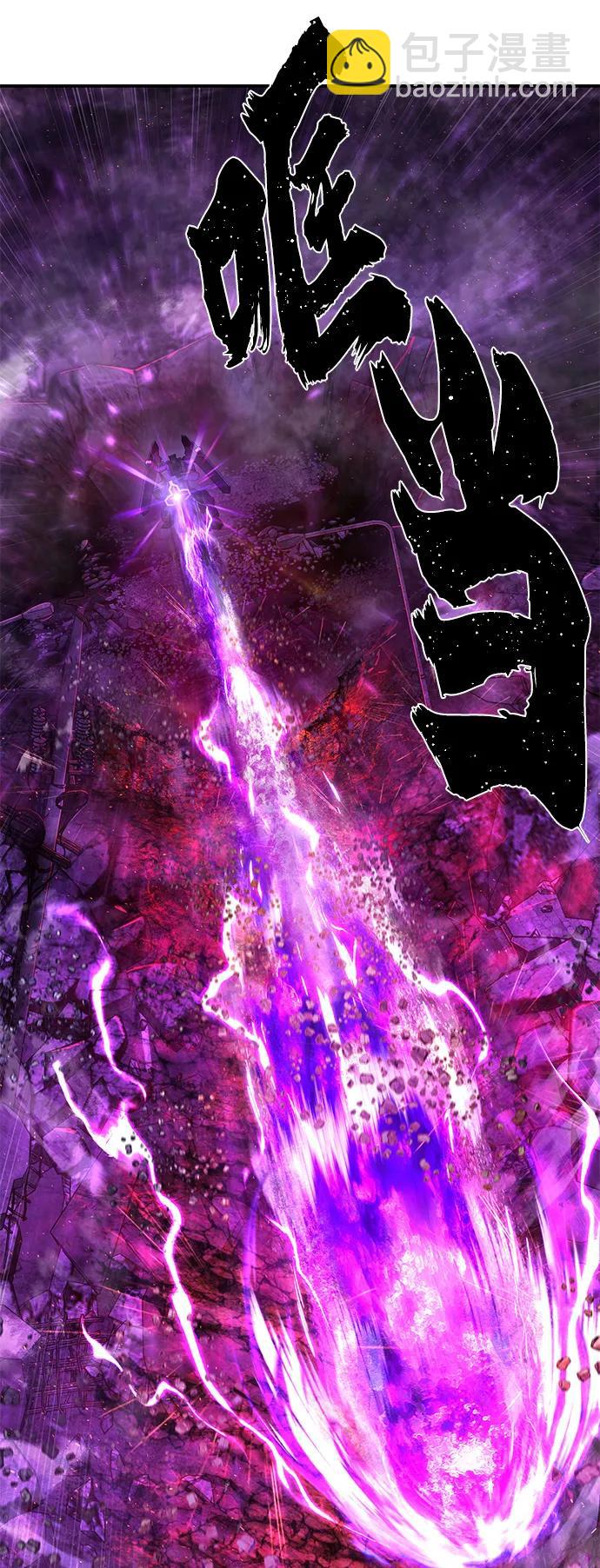 毀滅勇士 - [第122話] 洪花朗（3）(1/3) - 3