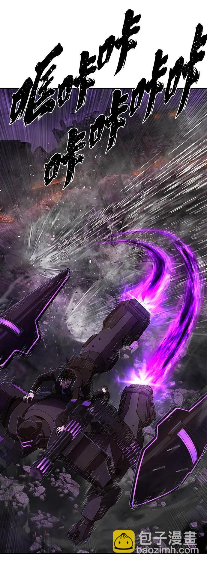 毀滅勇士 - [第122話] 洪花朗（3）(1/3) - 3