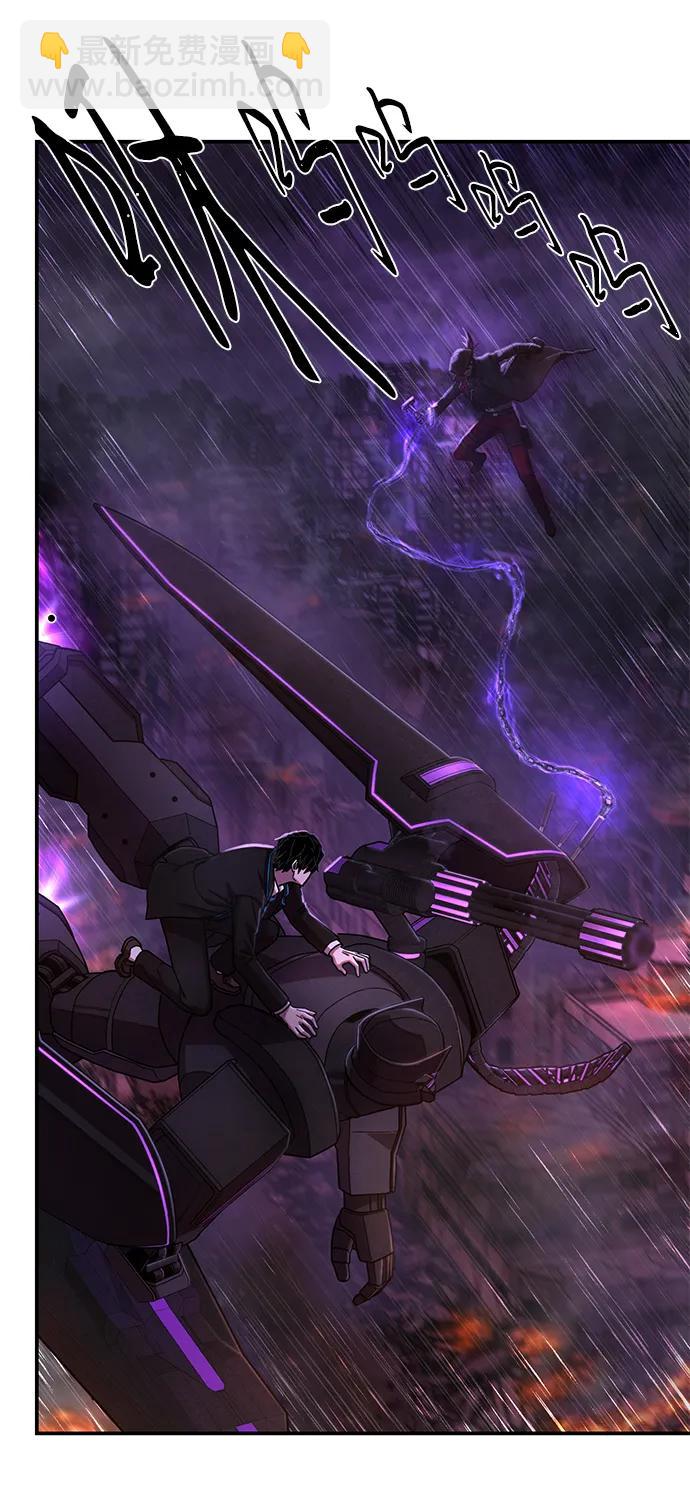 毀滅勇士 - [第122話] 洪花朗（3）(1/3) - 7