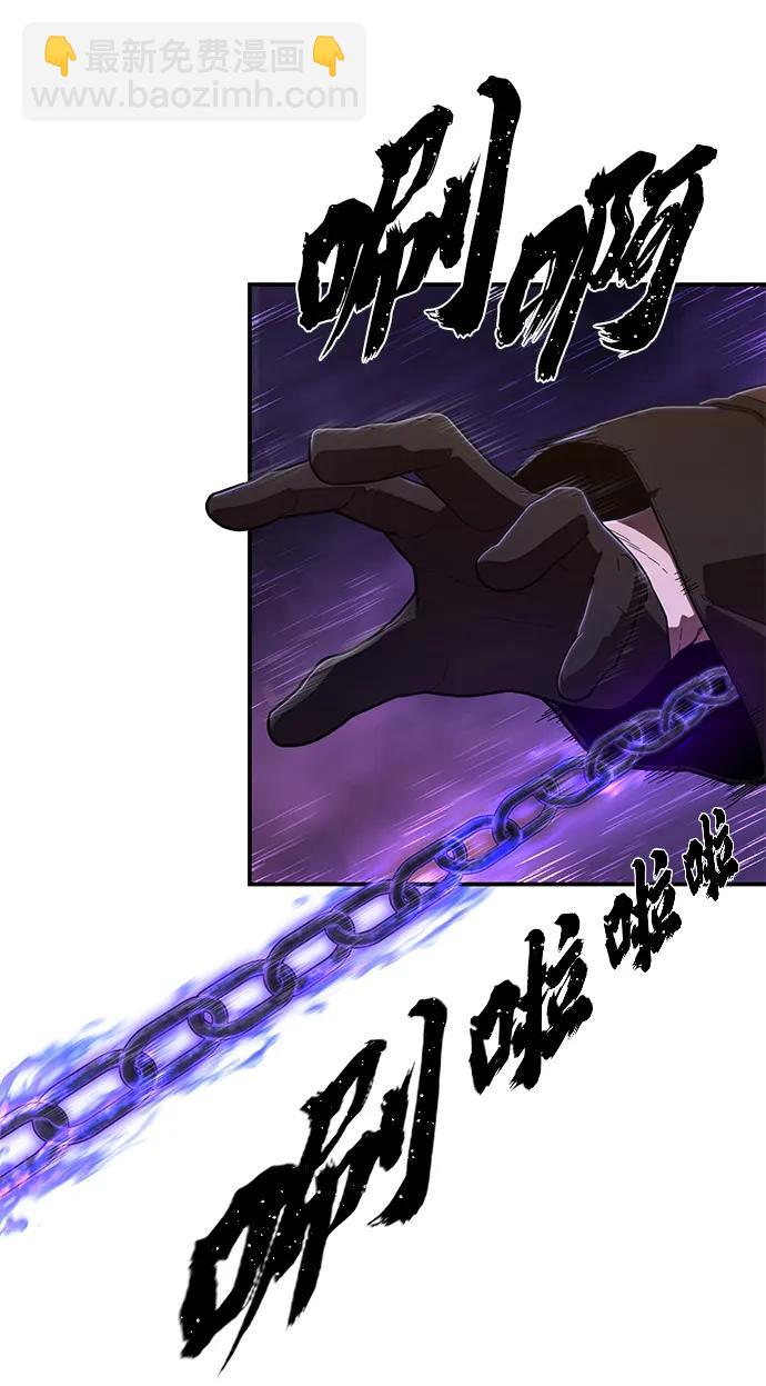 毀滅勇士 - [第122話] 洪花朗（3）(1/3) - 8