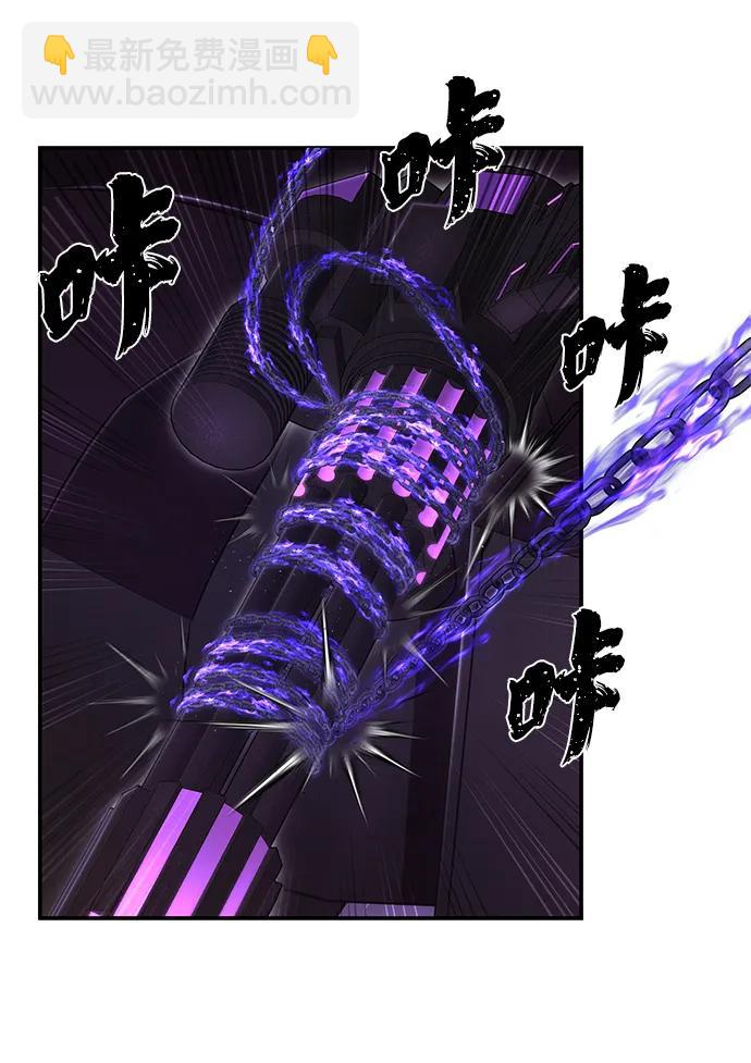 毀滅勇士 - [第122話] 洪花朗（3）(1/3) - 1