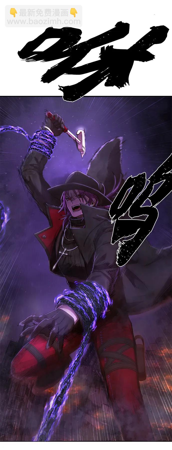 毀滅勇士 - [第122話] 洪花朗（3）(1/3) - 2