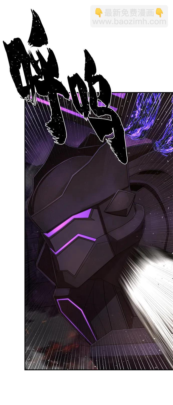 毀滅勇士 - [第122話] 洪花朗（3）(1/3) - 3