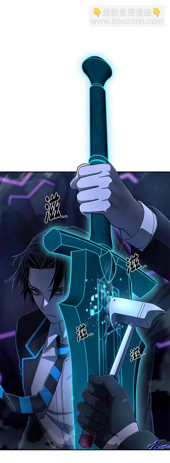 毀滅勇士 - [第122話] 洪花朗（3）(1/3) - 5