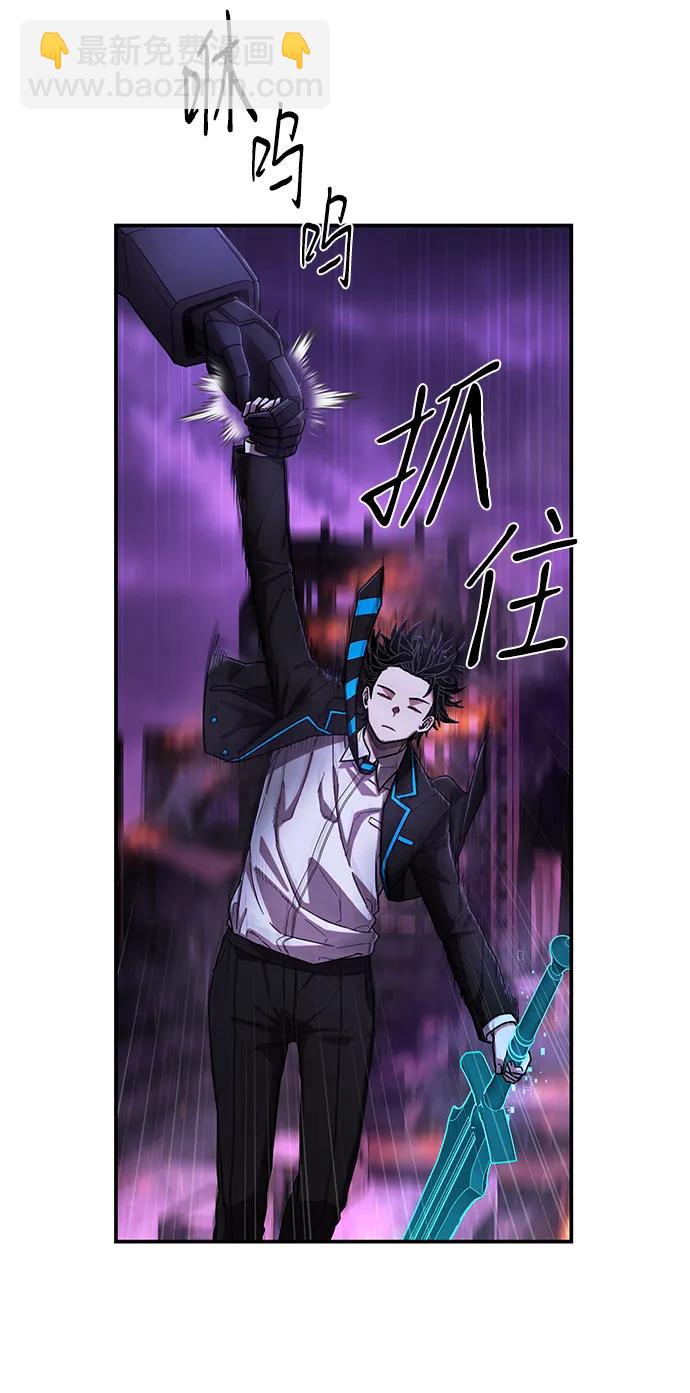 毀滅勇士 - [第122話] 洪花朗（3）(1/3) - 7