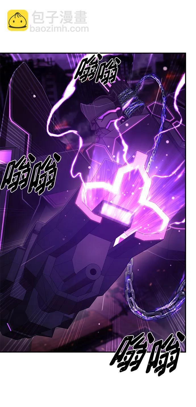 毀滅勇士 - [第122話] 洪花朗（3）(1/3) - 8