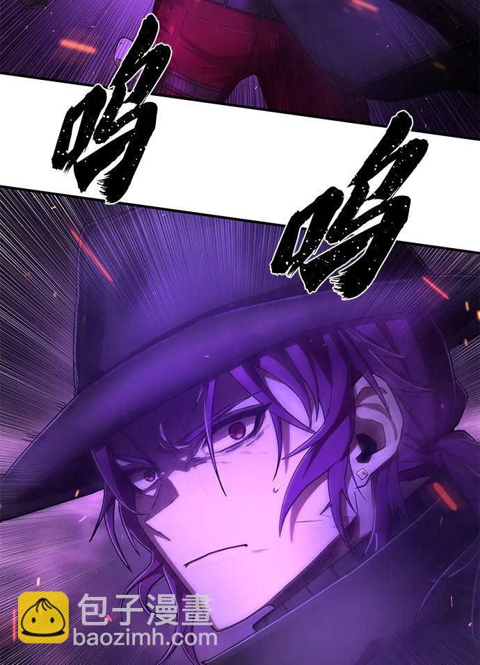 毀滅勇士 - [第122話] 洪花朗（3）(1/3) - 5