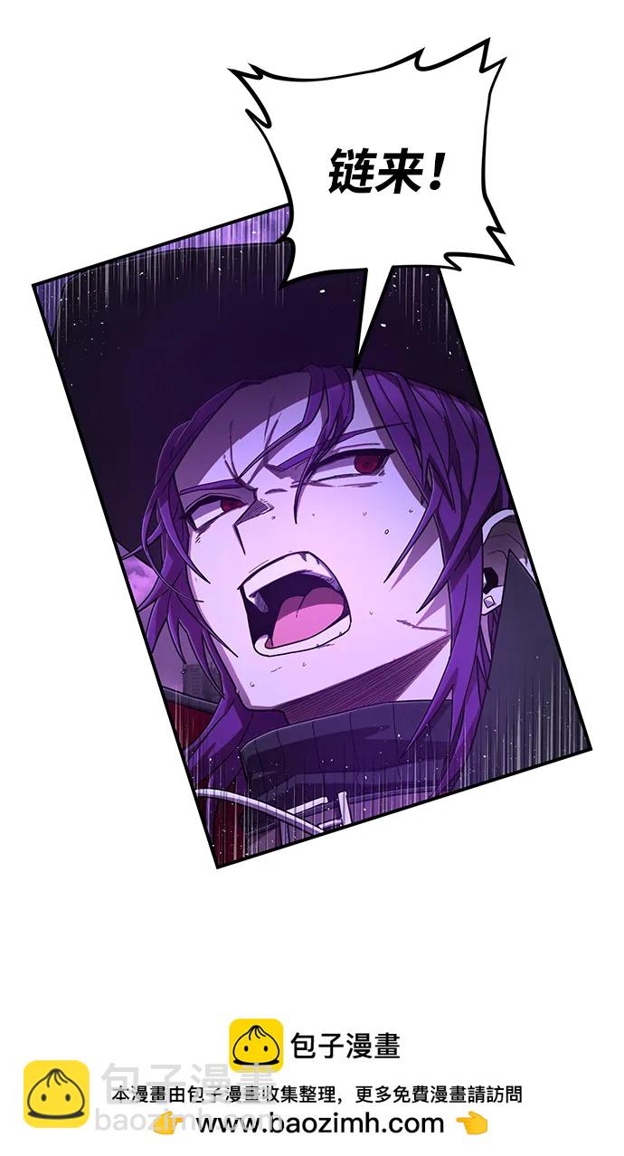 毀滅勇士 - [第122話] 洪花朗（3）(1/3) - 2