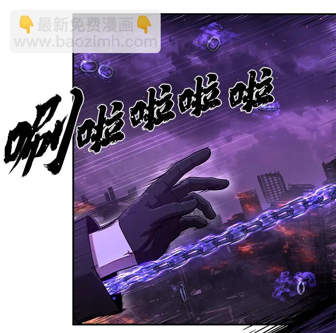 毀滅勇士 - [第122話] 洪花朗（3）(2/3) - 5