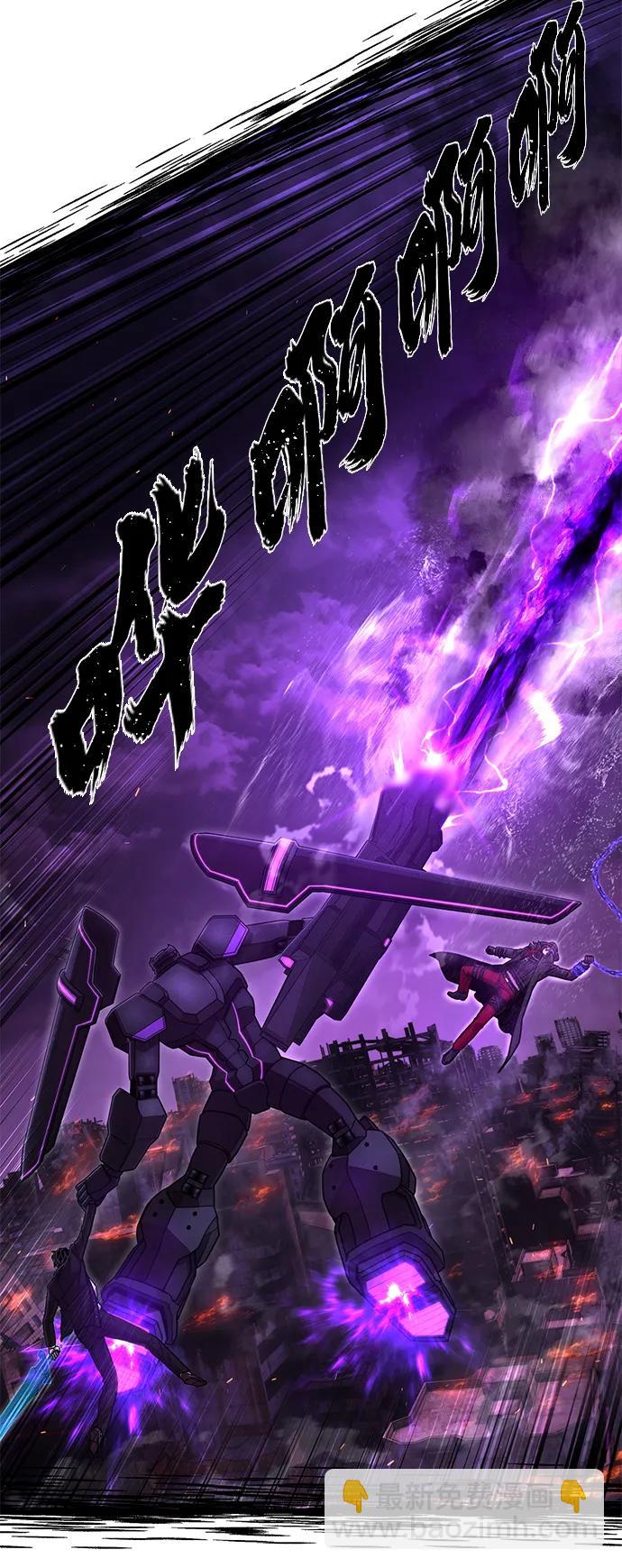 毀滅勇士 - [第122話] 洪花朗（3）(2/3) - 6