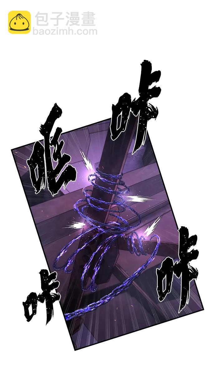 毀滅勇士 - [第122話] 洪花朗（3）(2/3) - 7