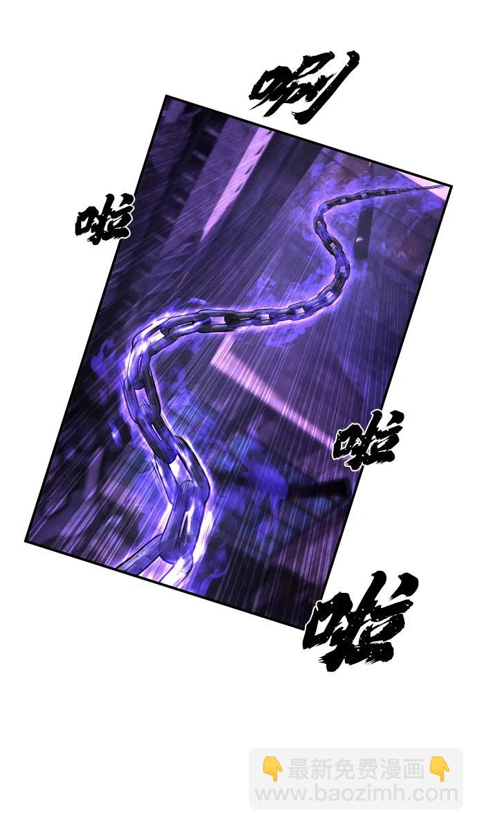 毀滅勇士 - [第122話] 洪花朗（3）(2/3) - 8