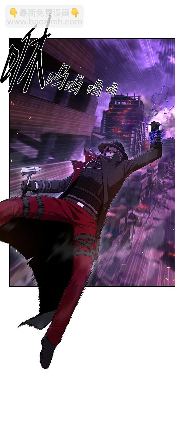 毀滅勇士 - [第122話] 洪花朗（3）(2/3) - 1