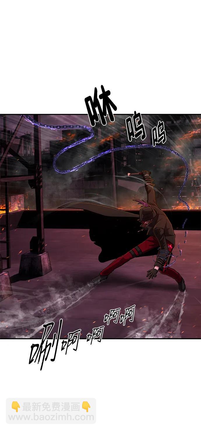 毀滅勇士 - [第122話] 洪花朗（3）(2/3) - 2