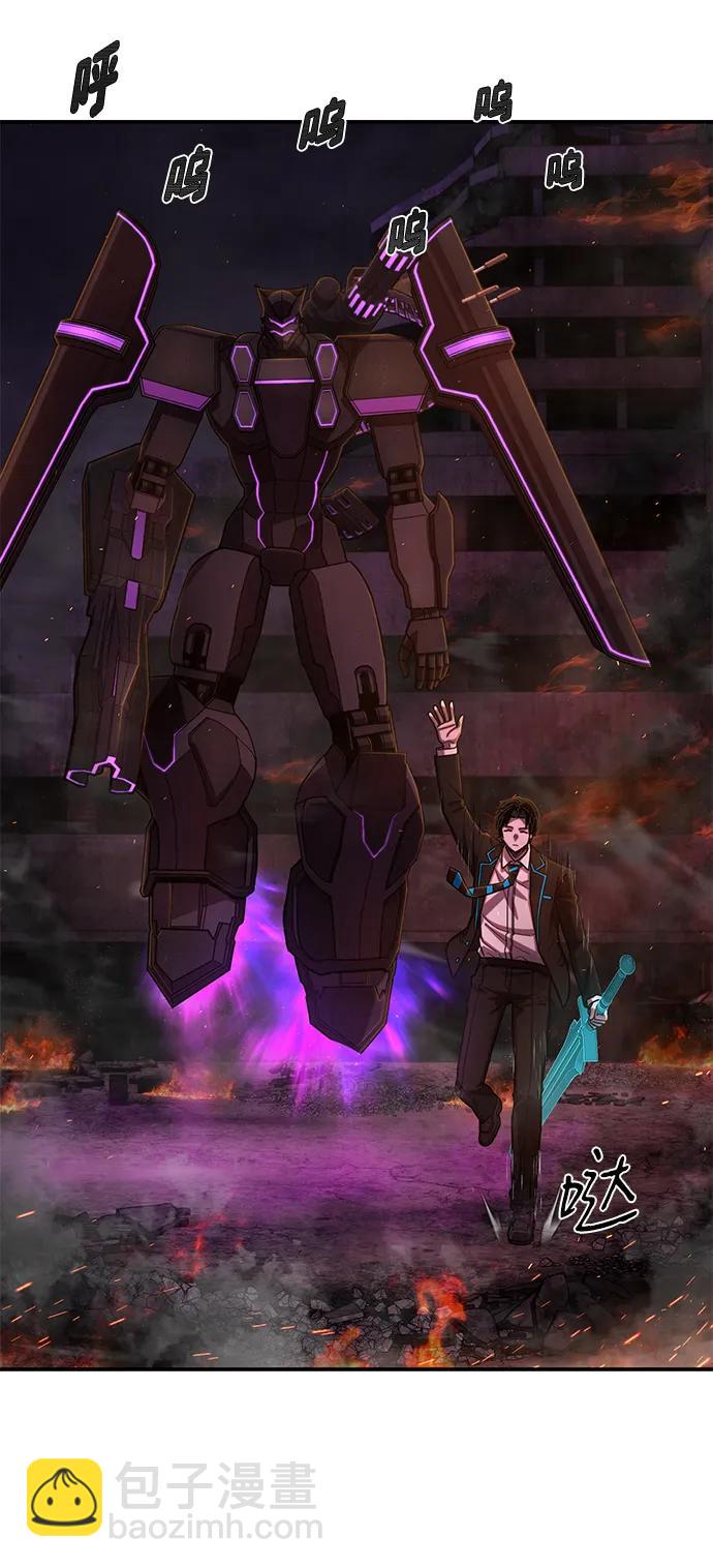 毀滅勇士 - [第122話] 洪花朗（3）(2/3) - 3