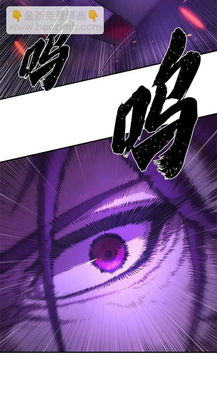 毀滅勇士 - [第122話] 洪花朗（3）(1/3) - 6