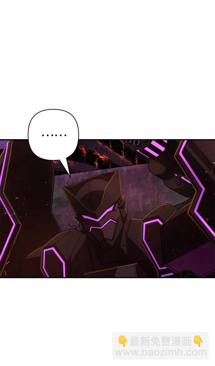 毀滅勇士 - [第122話] 洪花朗（3）(2/3) - 8