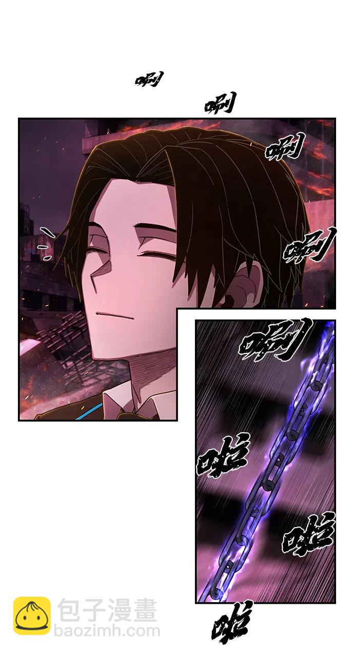 毀滅勇士 - [第122話] 洪花朗（3）(2/3) - 4