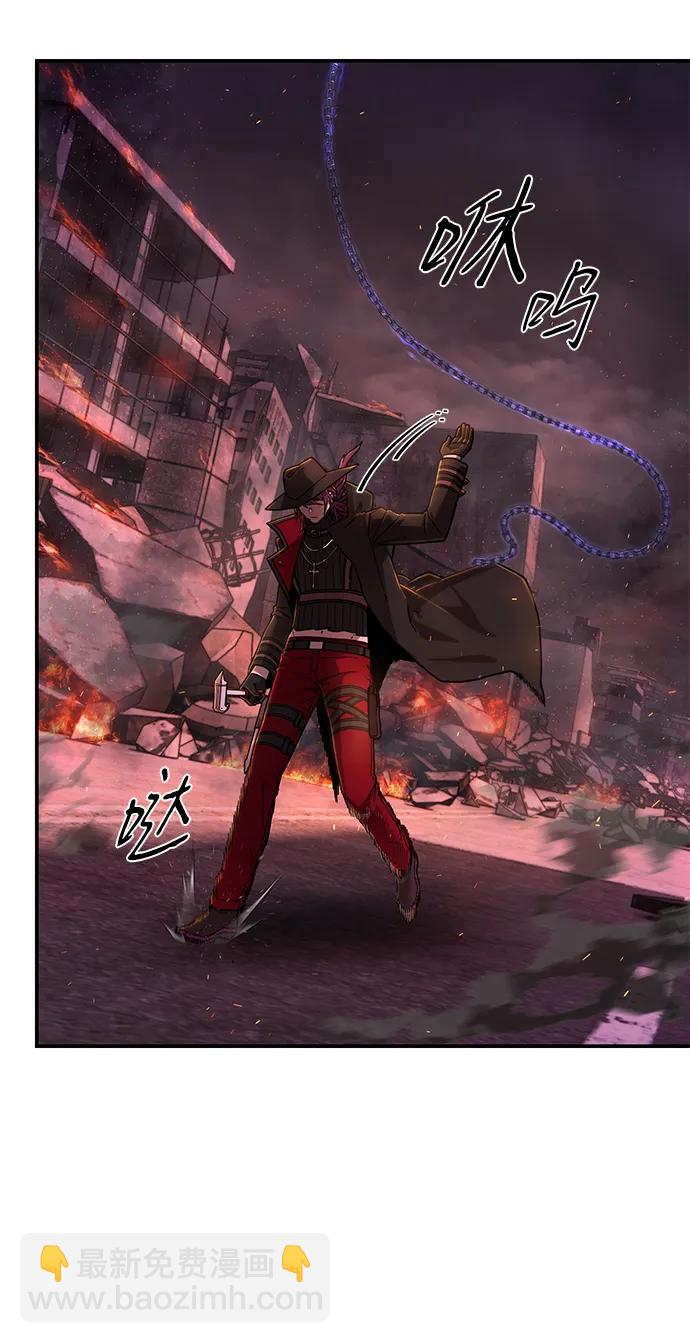 毀滅勇士 - [第122話] 洪花朗（3）(2/3) - 5