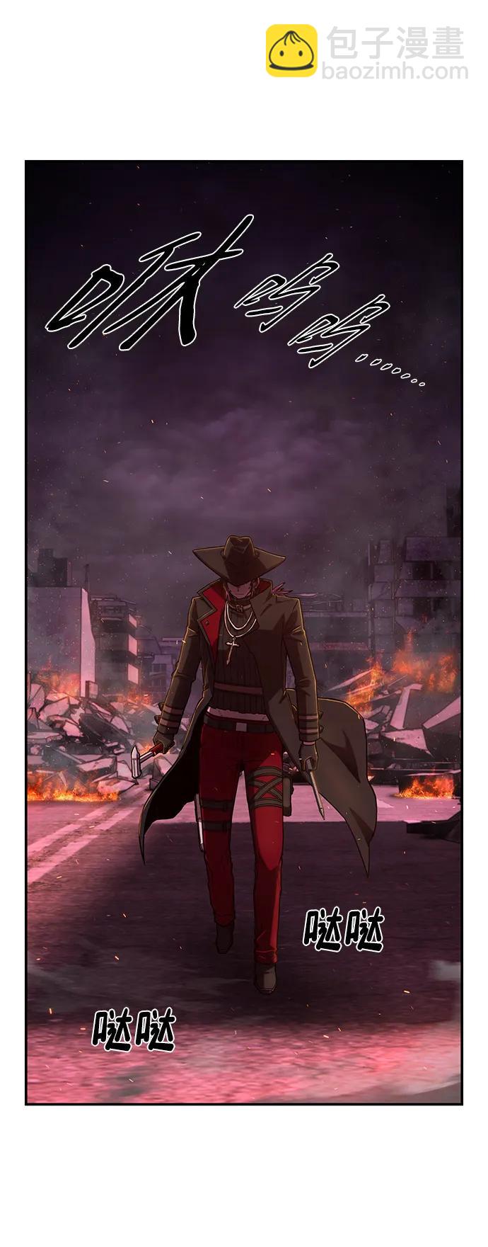 毀滅勇士 - [第122話] 洪花朗（3）(2/3) - 7