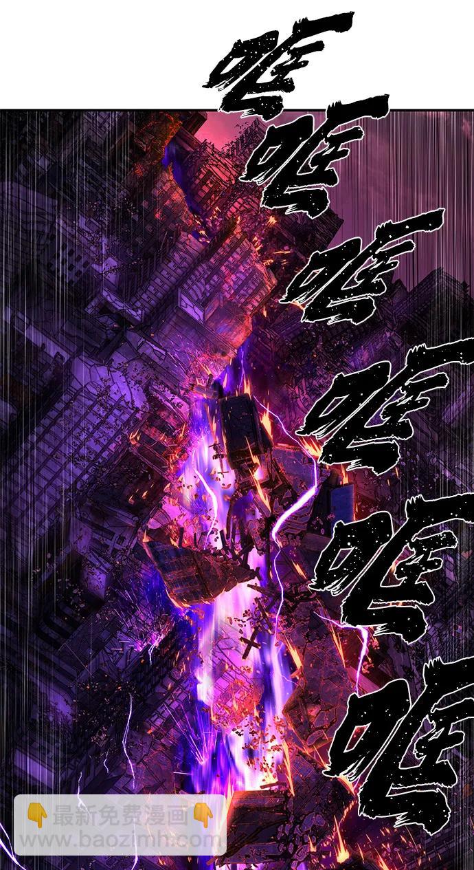 毀滅勇士 - [第122話] 洪花朗（3）(1/3) - 7