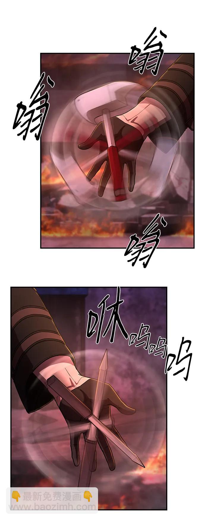 毀滅勇士 - [第122話] 洪花朗（3）(2/3) - 8